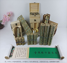 黄南胡也佛金瓶梅秘戏图3卷-小中大三版